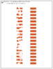 Sandy Helmet Decals LTR.png